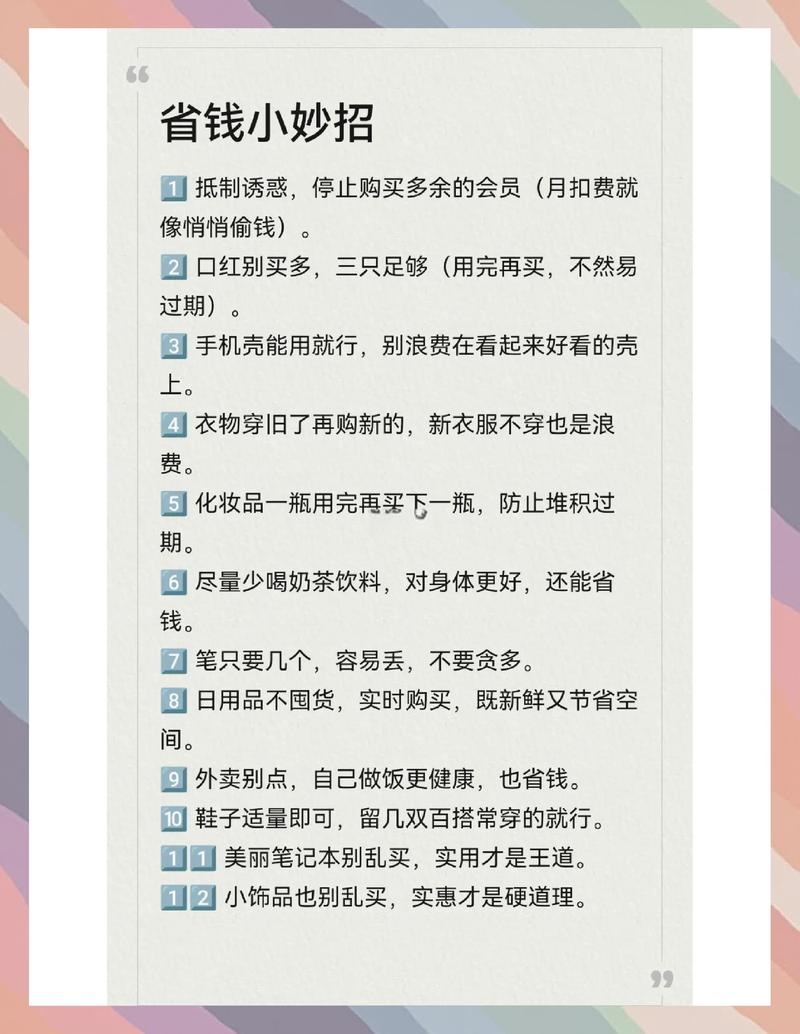 如何通过省钱秘籍，将一美元变成更多财富？