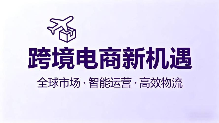 独立站服务商都有哪些类型和特点？