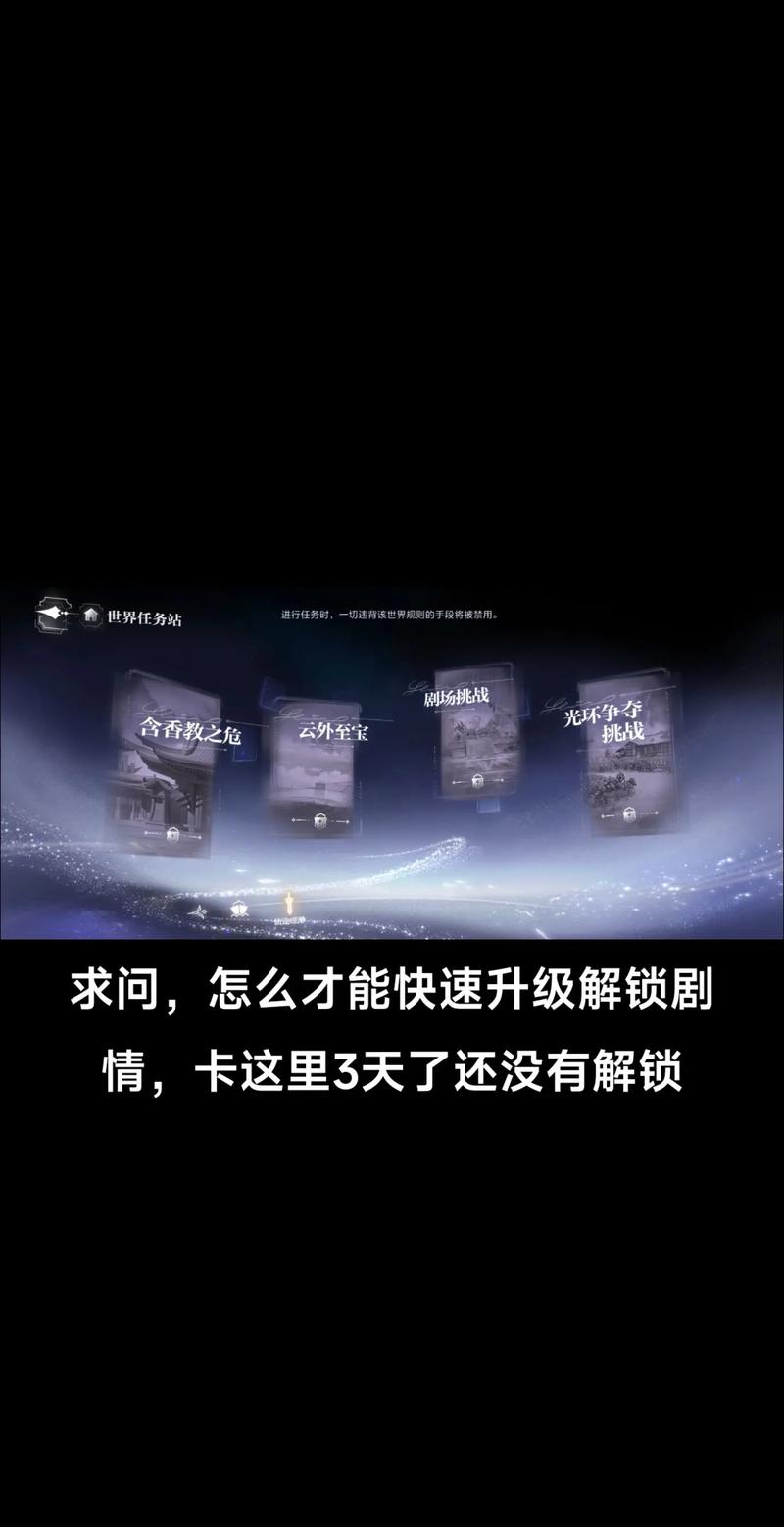 畅游新世界，一触即达，有什么好方法能快速实现？