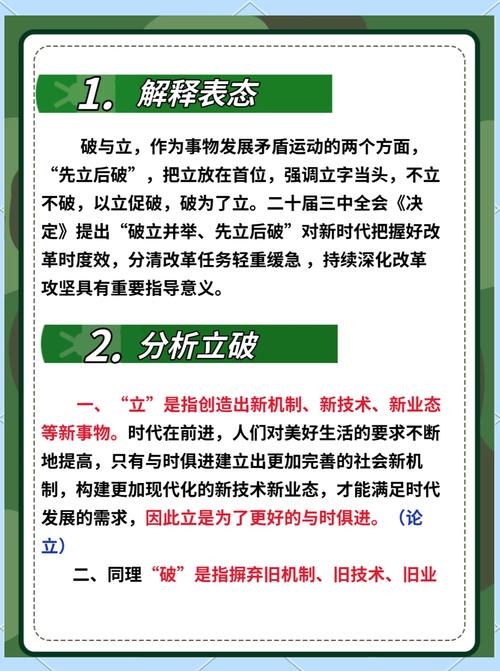 现在做独立站是否正逢其时？从这几方面分析你就明白了？