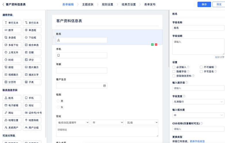 独立站表单数据具体在哪个页面或模块可以查看？