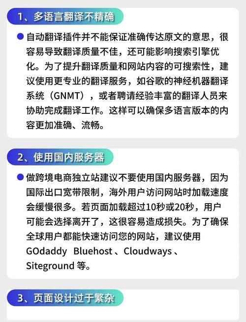如何选择独立站跨境电商执照，一图避坑省3000元？