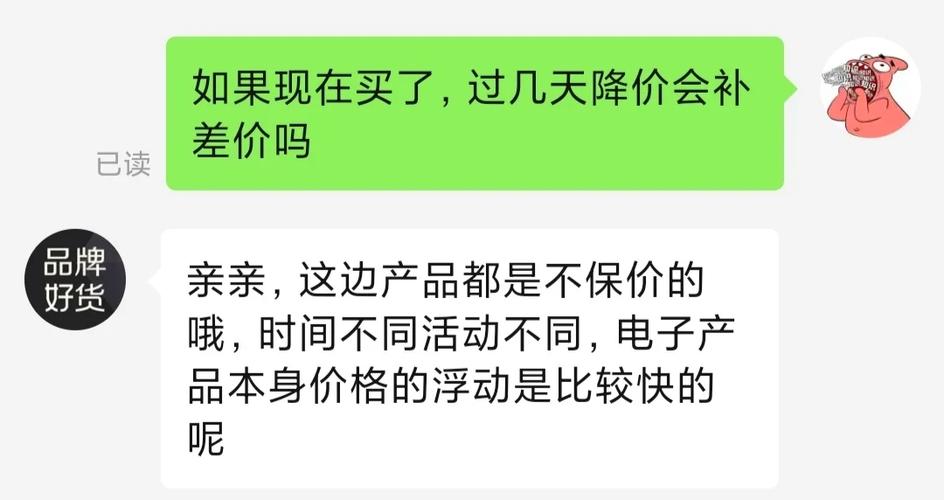 沃尔玛独立站退款一般多久能到账？如何通过代理全流程避坑，加速退款到账15天？