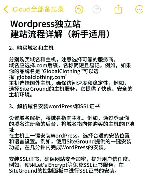 如何设置谷歌独立站建站系统，避免常见坑，节省万元预算？