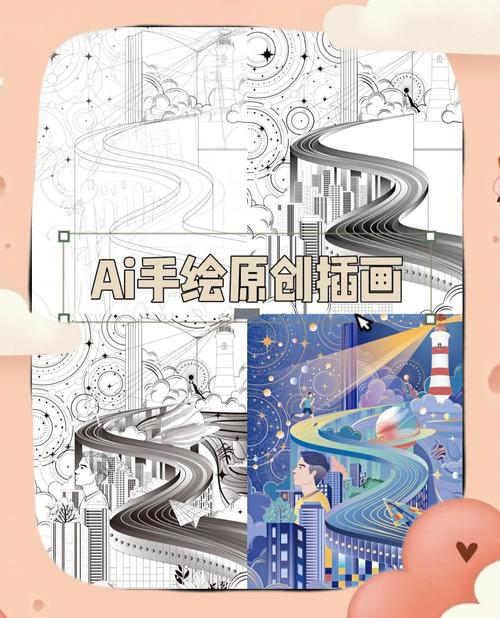 AI绘梦，如何开启无限创意新篇章？