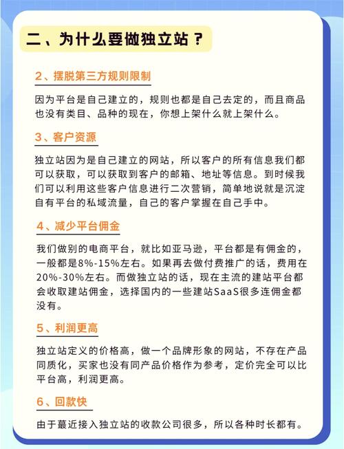 如何搭建独立站评论区，打造高转化信任引擎？