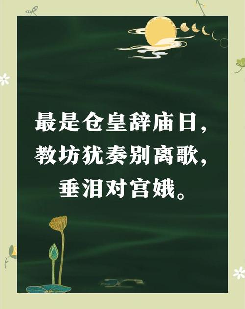 昔日豪门怎沦落到今贱卖的地步，令人悲哉？