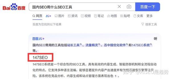 为什么独立站没有访客？3大原因诊断+30天流量提升70%方案？