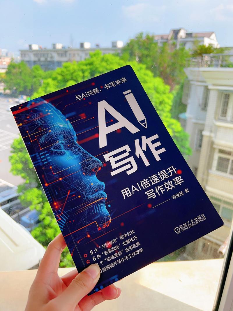 GPT引领NLP革新，将开启智能写作新纪元吗？