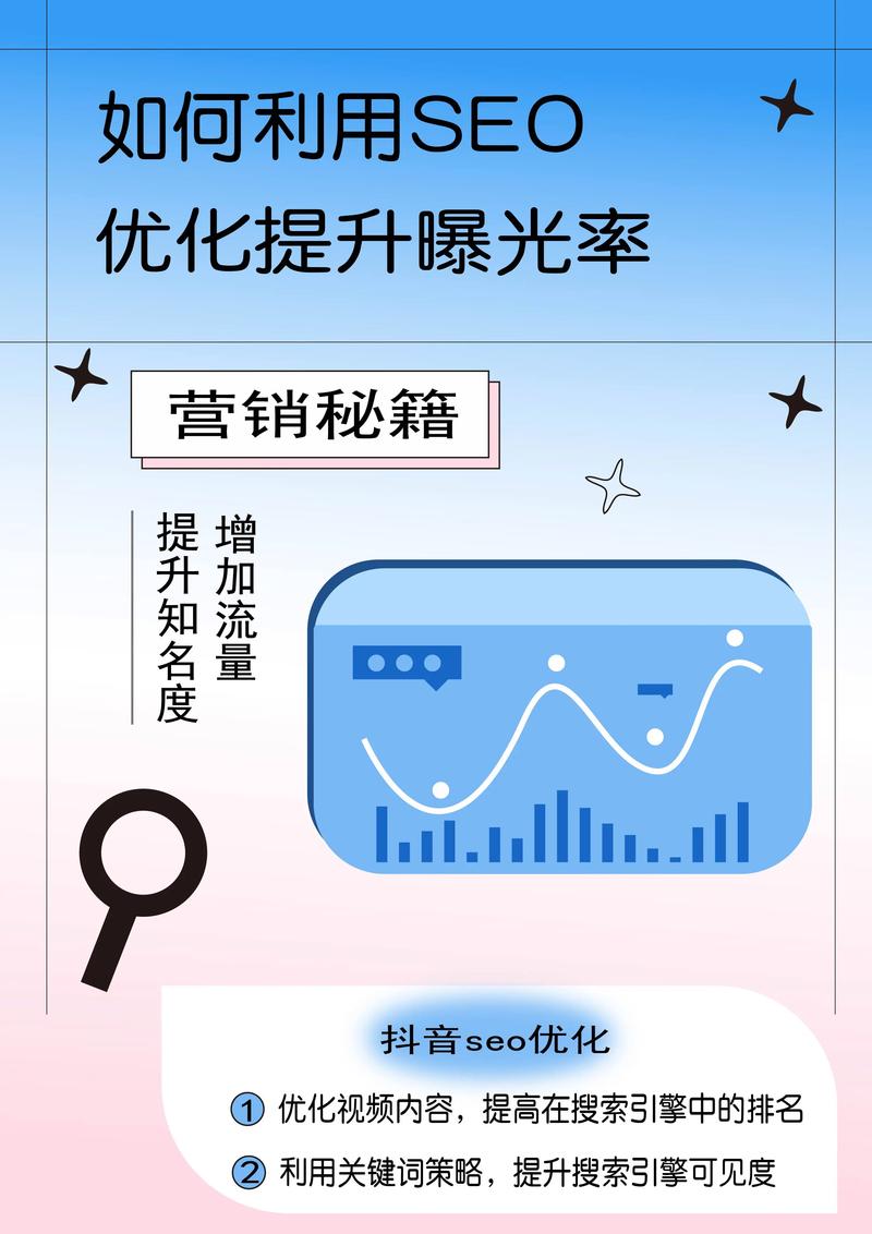 如何通过关键词优化策略，让新站SEO快速崛起？