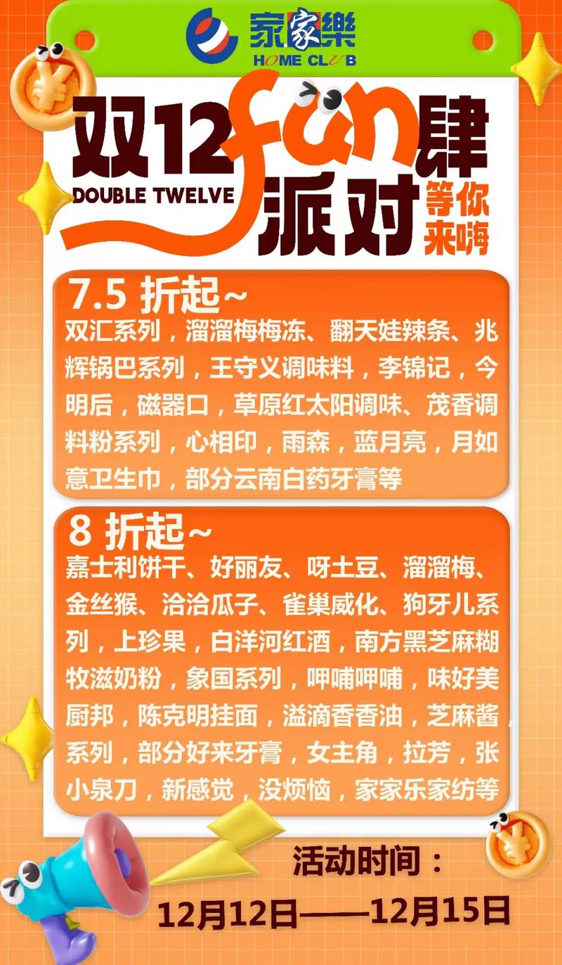聚划算全力扶持，五大品牌独享盛宴，这样的优惠活动真的有吗？