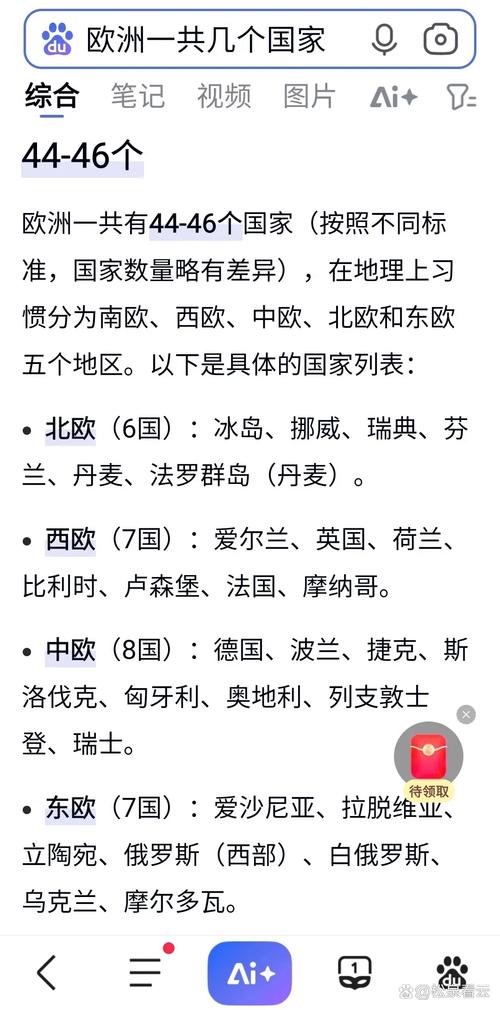 如何制定欧洲独立站语言策略，选择关键语种，对比优劣？