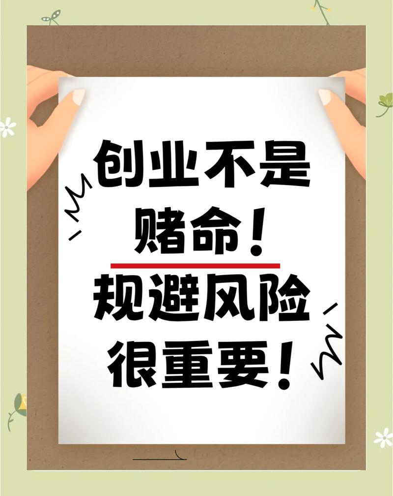 如何避免跨境独立站创业的致命陷阱，实现成功而非失败？