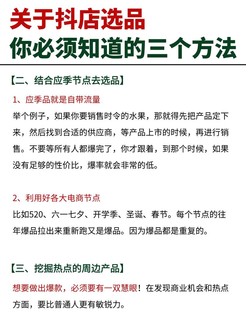 预算有限，如何挑选高性价比好物？