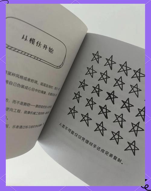 解码原创力：内容创作背后的秘密，有哪些不为人知的技巧？