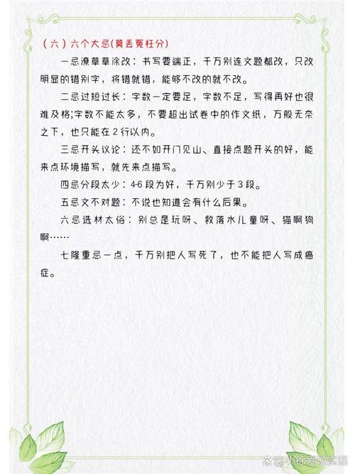 如何轻松写作，高效创作进入新纪元的新方法？
