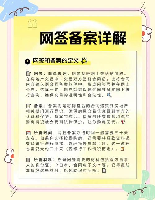 挖掘过期备案域名，如何把握商机新机遇？