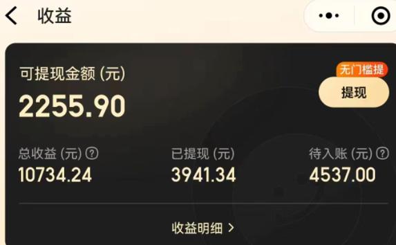 美团圈圈新风口，月入5000真的那么容易吗？