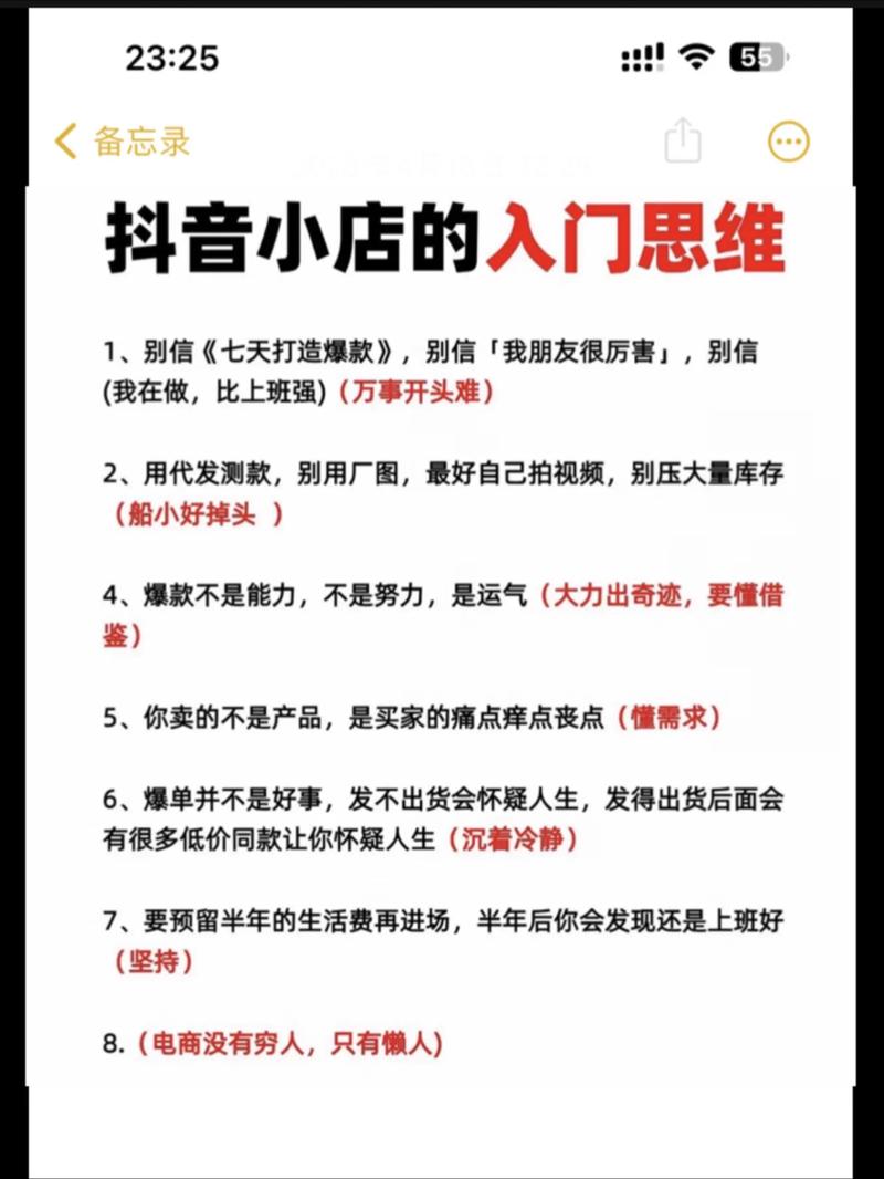 如何快速低成本入门独立站卖小国旗？新手全流程解析攻略？