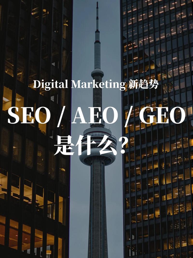学SEO已经30岁，是不是太晚了？其实这正是开始的最佳时机！