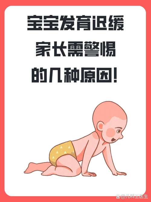 满十五个月宝宝不会独立站，是发育迟缓吗？家长如何应对？