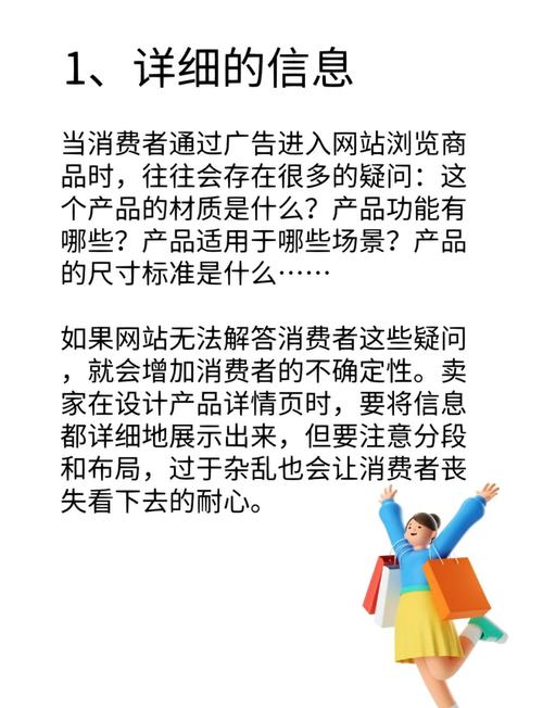 老外对独立站信任度如何？跨境卖家如何判断独立站的信誉度？