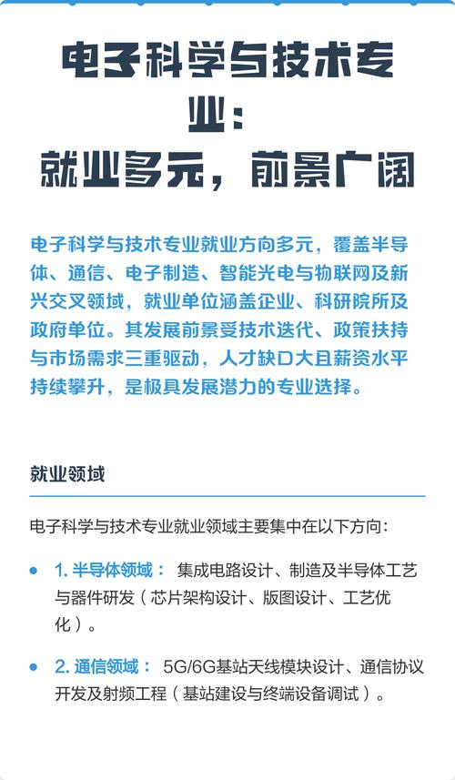 邵阳SEO优化师就业前景如何，是不是广阔？