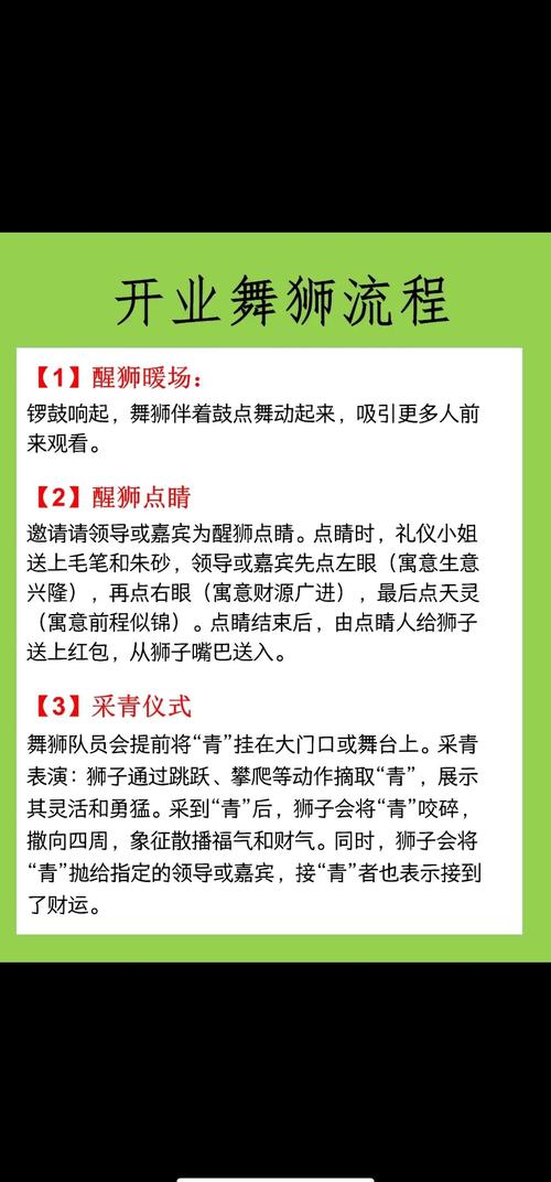 舞狮金鸡独立站不稳，如何30天学会核心技巧？