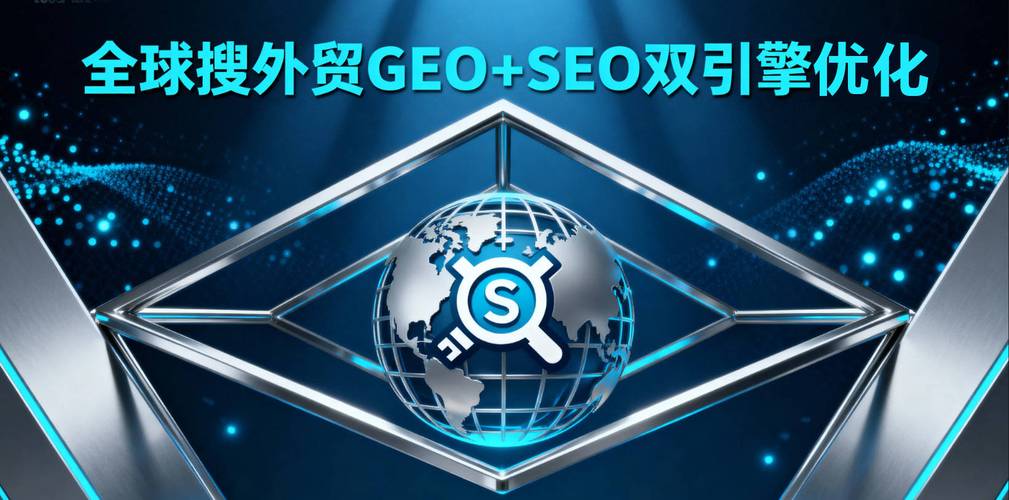 株洲神马海外SEO，全球优化专家，哪家服务更专业呢？