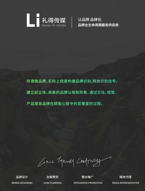 如何一步到位通过焕新官网，全面提升品牌形象呢？
