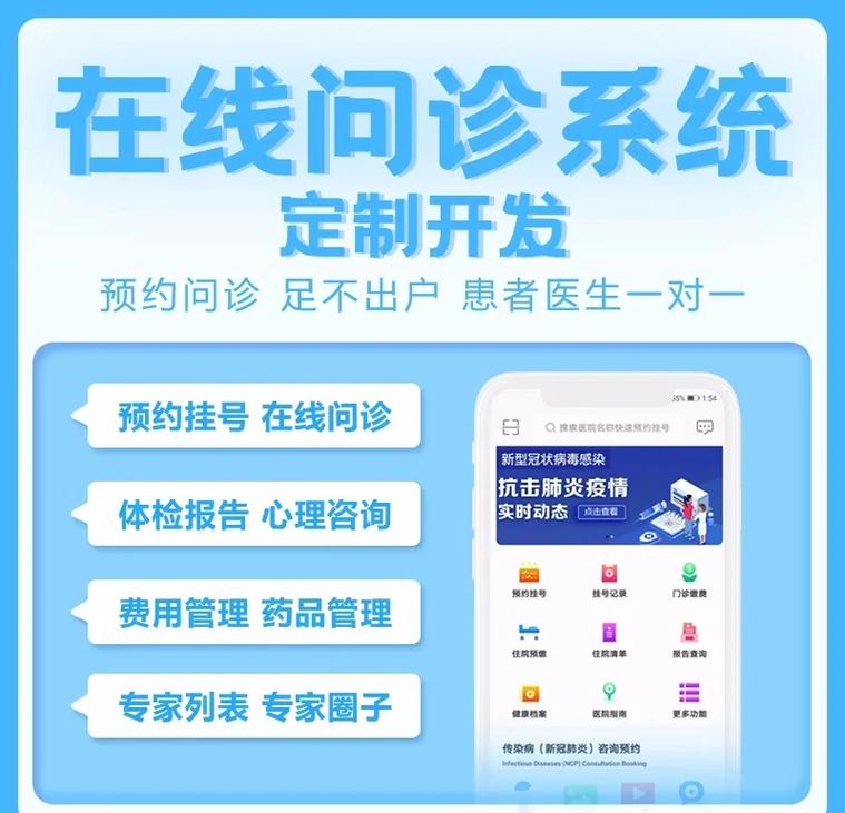 网站体检大师一测便知，我的网站健康状况如何？