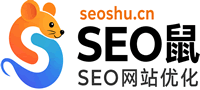 SEO鼠